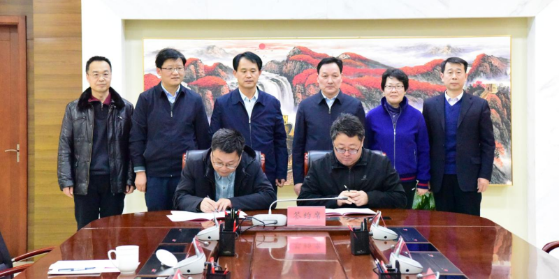 省国动办与省国土测绘院签署战略合作协议