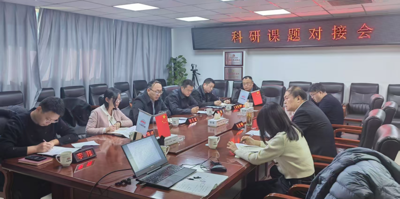 搭建科研共同体 共谋发展新篇章——省国防动员指挥保障中心赴省人防建筑设计院开展科研课题调研