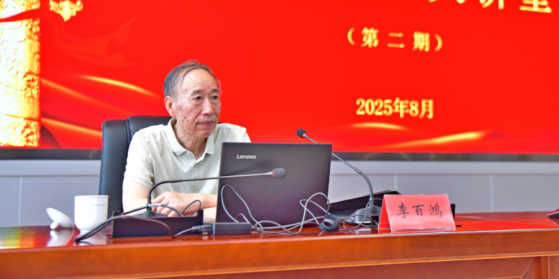 省国动办举办“国动银晖大讲堂”开展“传承红色基因 弘扬时代精神”离退休干部宣讲活动
