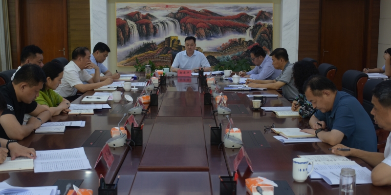 省国动办召开全面从严治党和党风廉政建设专题会议